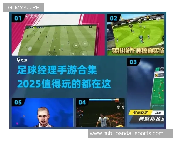 探索足球经理2015吧的战术策略与球队管理技巧分享